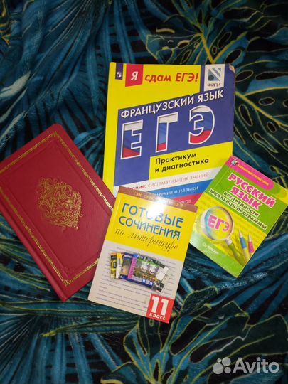 Учебные пособия