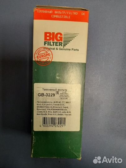 Фильтр топливный Big Filter GB-3229