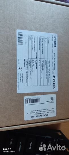 Kroks rt-Cse m4 Wifi роутер 4g модем