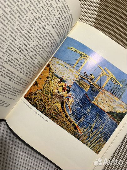 Подарочная книга Жизнь Ван Гога