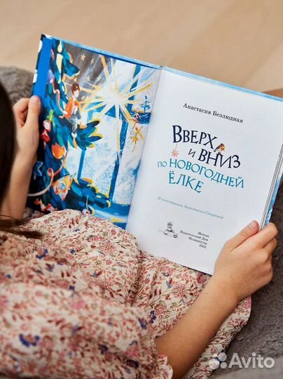 Детские книги новые. Комплект из 3 книг