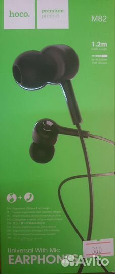 Наушники Hoco M82