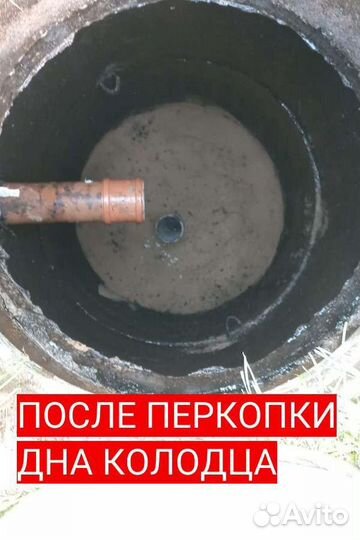 Ручная очистка выгребных ям