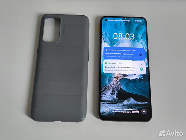 realme GT Master Edition, 6/128 ГБ