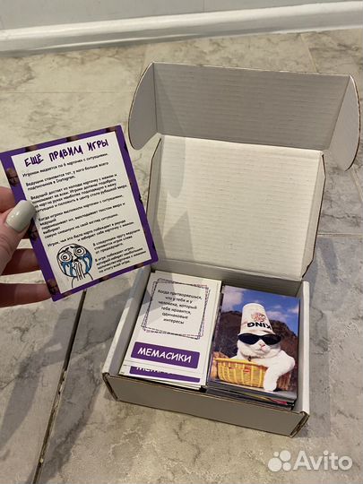 Настольная игра 