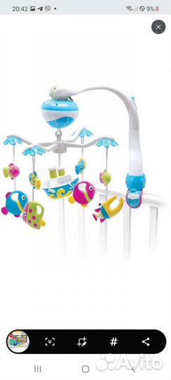 Мобиль Морские животные