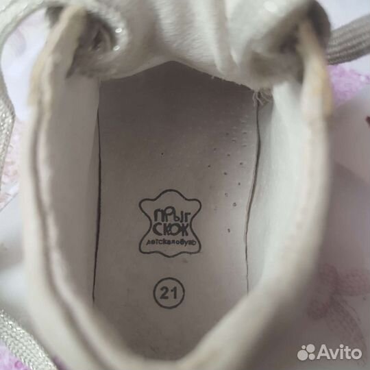Ботиночки для девочки 21