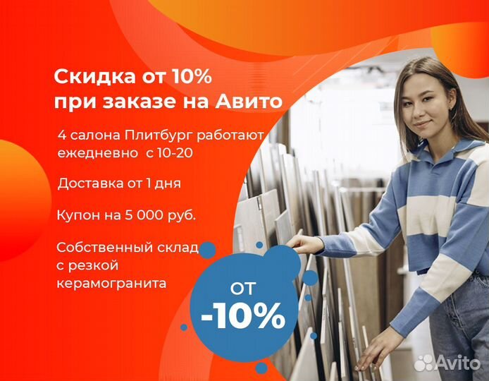 Керамогранит Таурано 60x60,Kerama Marazzi