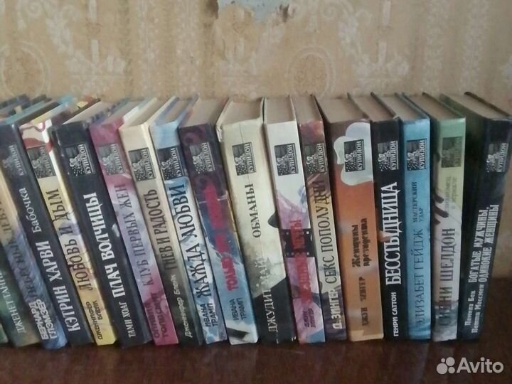 Книги романы любовные, детективы и фантастика