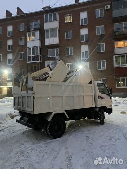 Вывоз мусора
