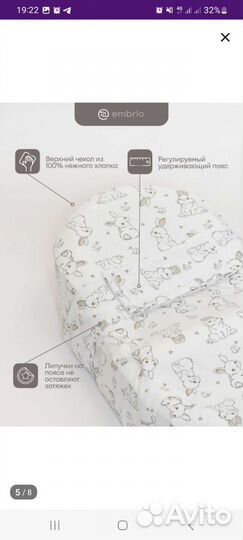 Матрас кокон для новорожденных