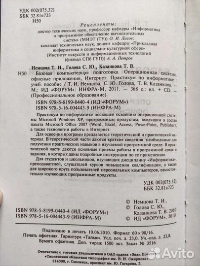 Книги для программиста