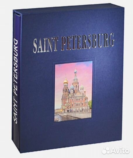 Книга о Санкт-Петербург подарочная