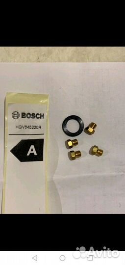 Форсунки для газовой плиты bosch (новые)