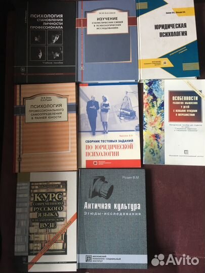 Учебник по психологии