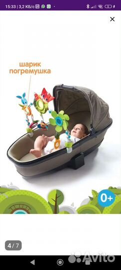 Дуга tiny love сказочный лес