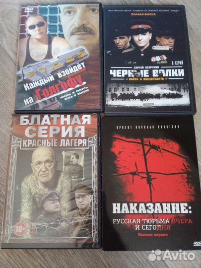 Блатная серия набором