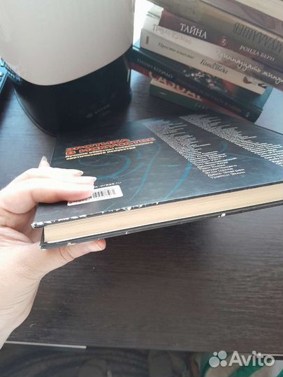 Книга с эротического картинами