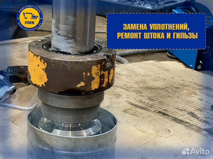 Ремонт гидроцилиндров
