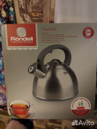 Чайник для индукционной плиты Flamme Rondell 227