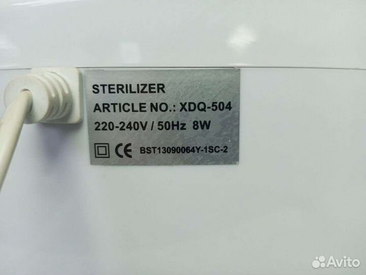 Стерилизатор