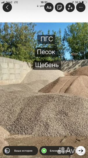 Грузоперевозки