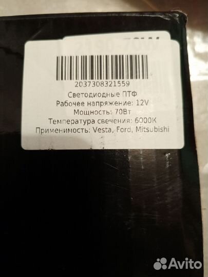 Птф фары