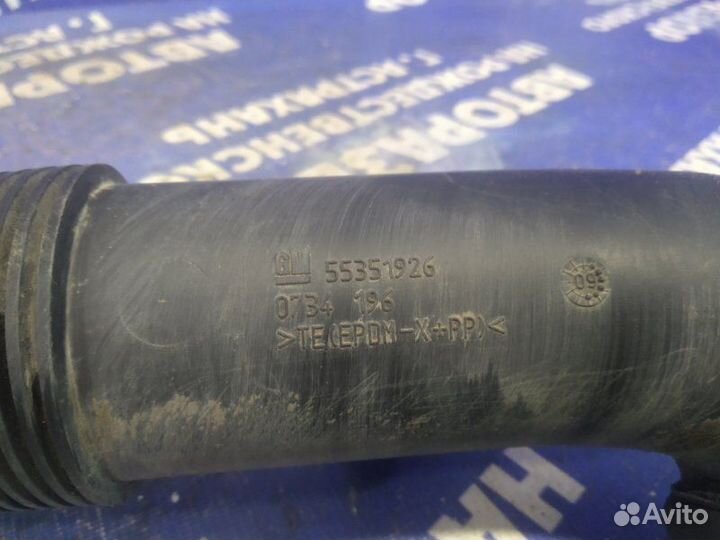 Гофра воздушного фильтра Opel Astra H хэтчбек