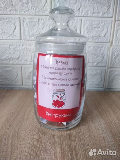 Подарок квест-игра