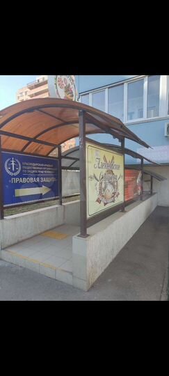 Свободного назначения, 14 м²