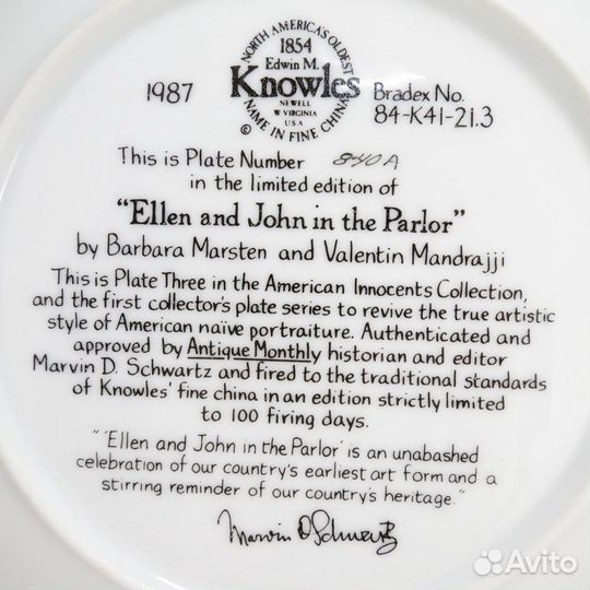 Тарелка Нац. Художники: Эллен и Джон в гостиной'87