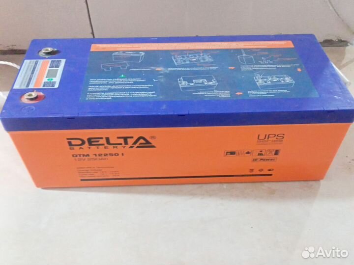 Аккумулятор