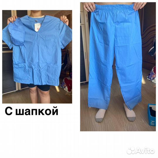 Медицинская форма женская