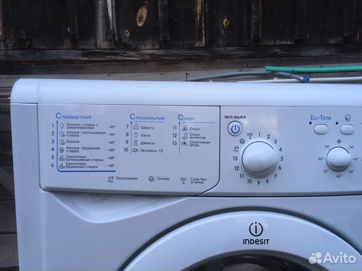 Стиральная машина indesit 6кг