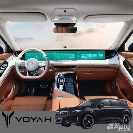 Защитное стекло Voyah Free (для отправки)