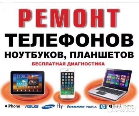 Ремонт телефона Xiaomi Redmi Замена экрана дисплея