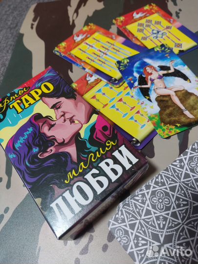 Карты taro новые