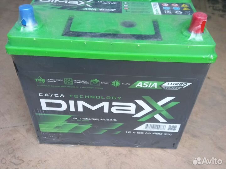 Аккумулятор 75 ач новый