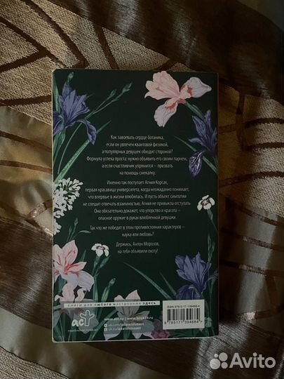 Книги Янина Логвин