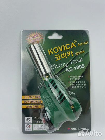 Горелка газовая пьезо kovica KS-1005 зеленая