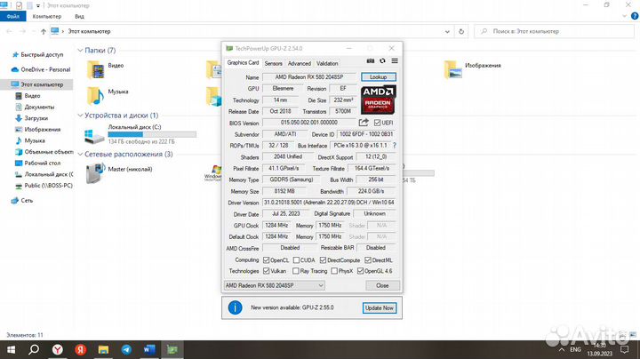 Видеокарта AMD Radeon RX 580 2048SP 8 GB