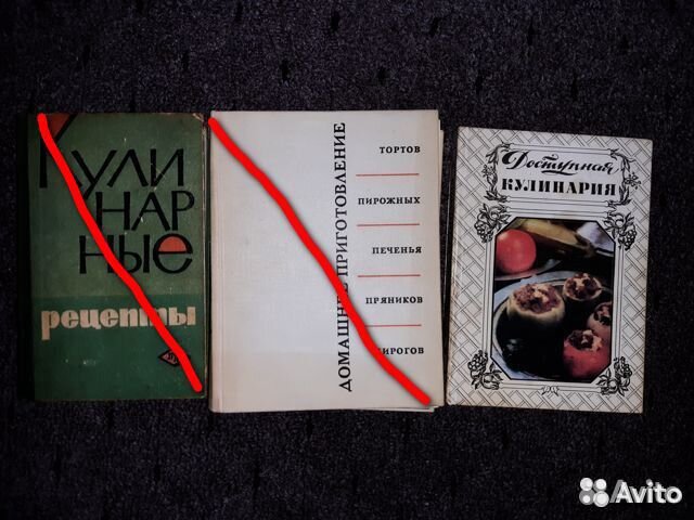 Книги по кулинарии