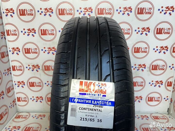 Continental ContiPremiumContact 2E 215/65 R16