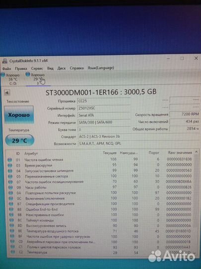 Жесткий диск Seagate 3Tb st3000dm001
