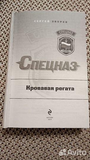 Книги романы