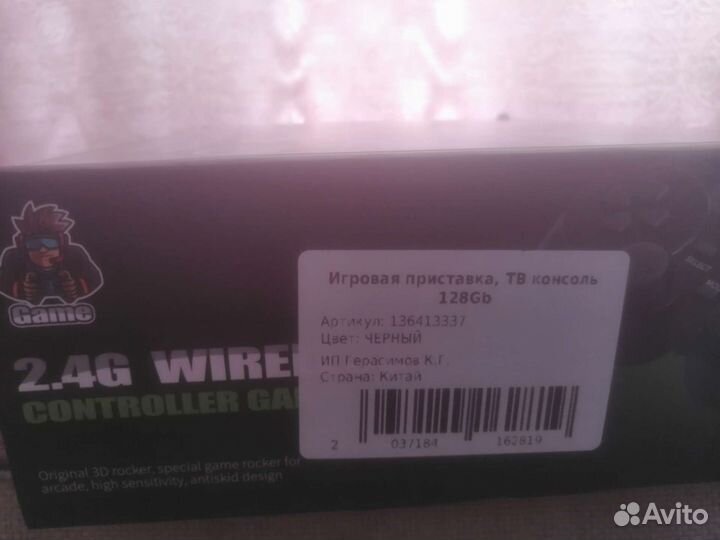 Игровая приставка Data frog y 3 lait