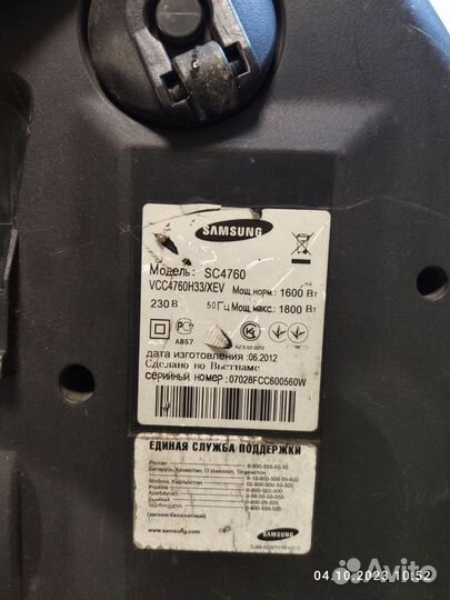 Пылесос Samsung sc4760