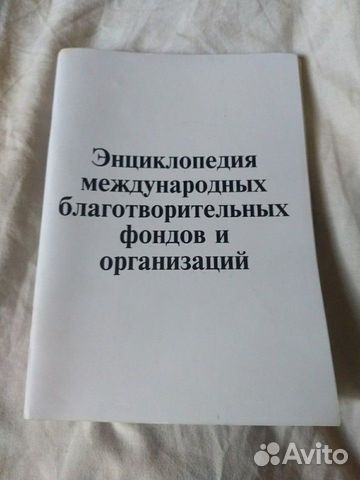 Энциклопедия по кредитам