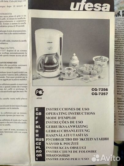 Продаю кофеварку Ufesa CG7257 Arabica 40