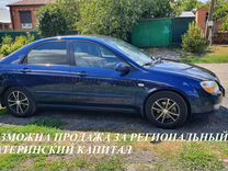 Kia Cerato 1.6 MT, 2008, 270 000 км, с пробегом, цена 550 000 руб.